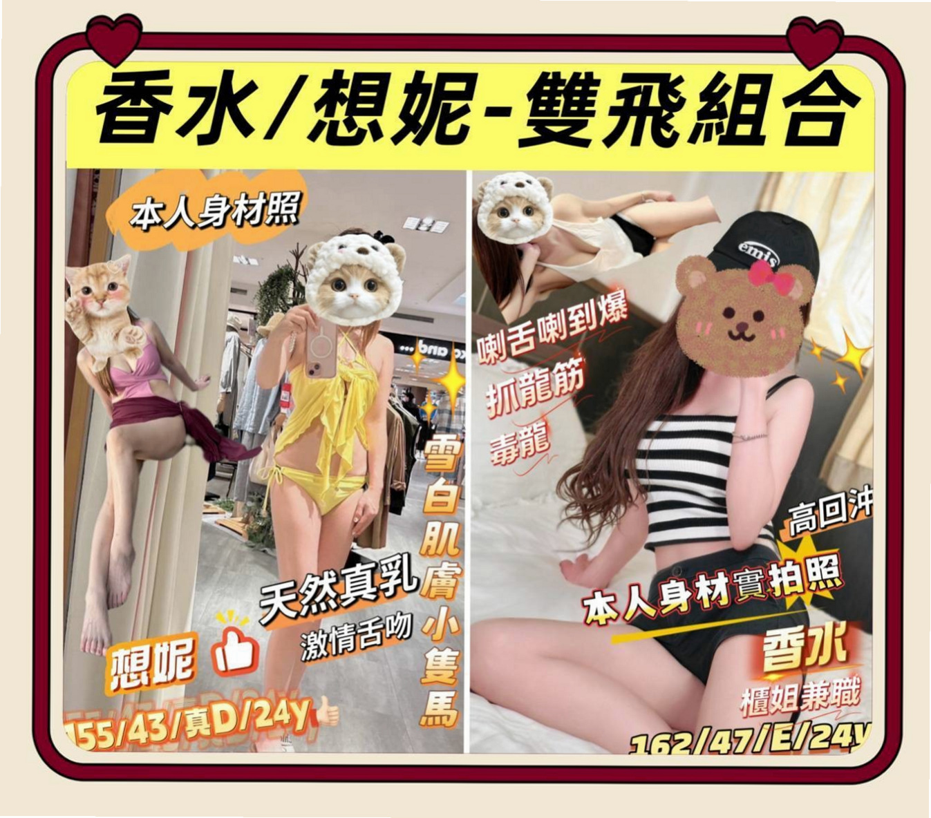 台中外送茶完整攻略：2026年最新推薦排行榜